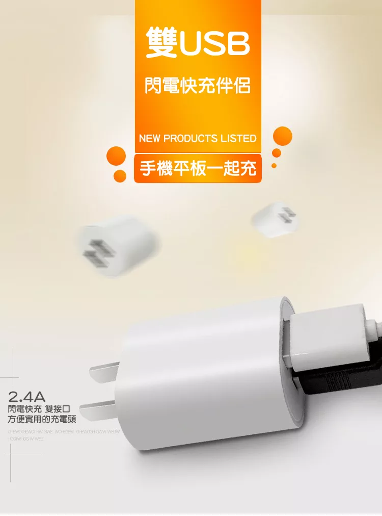 博客來 Showhan 2 4a 雙usb Ac充電頭 白色