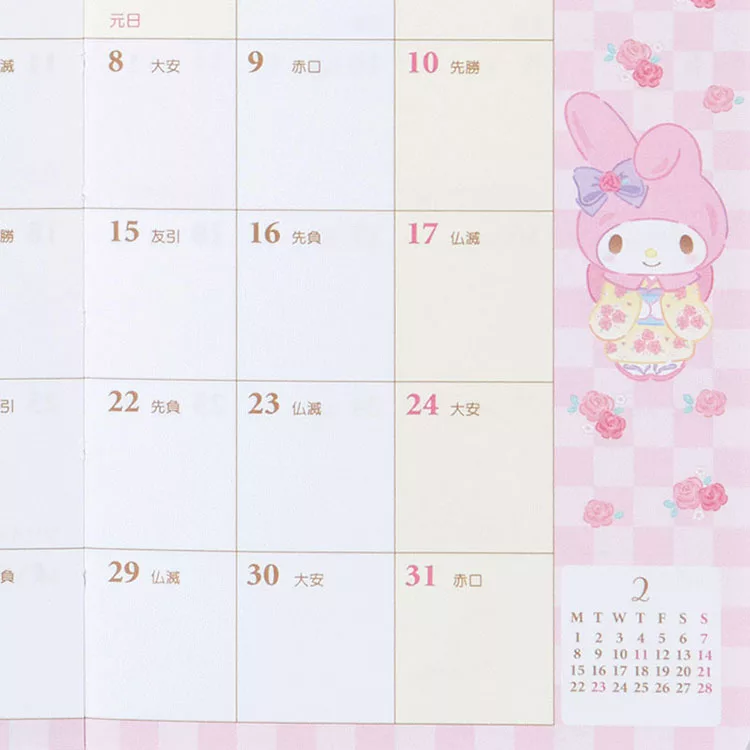 博客來 Sanrio 21 月記事手帳美樂蒂杯子粉