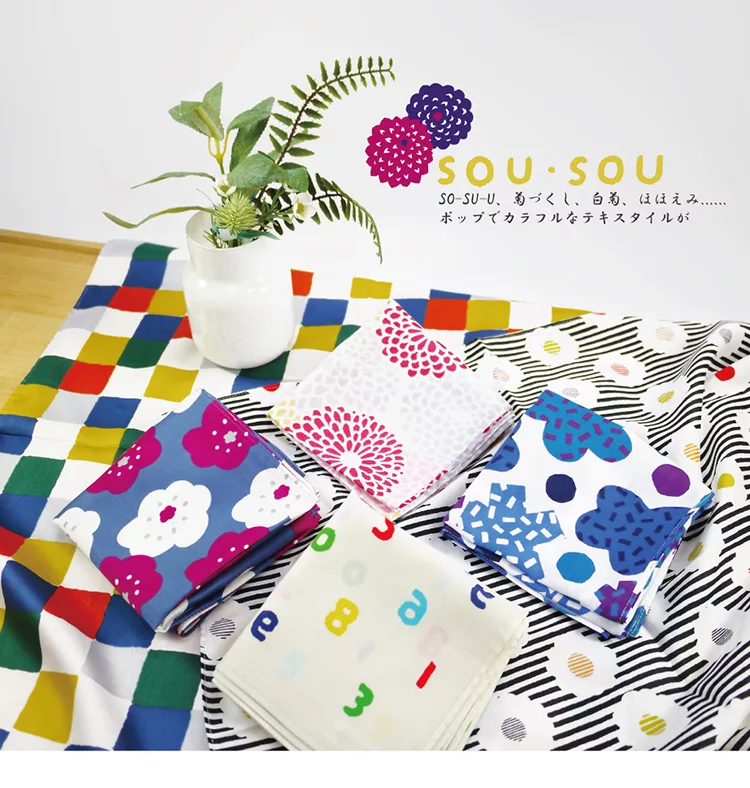 博客來 日本丸真sou Sou 京都新和風風呂敷萬用巾藍黃格