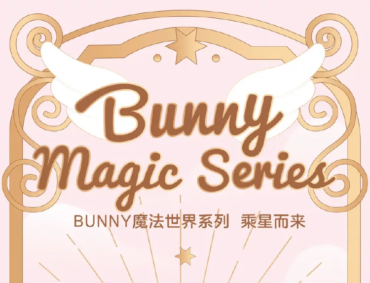 博客來 Bunny 魔法世界系列公仔盒玩 12入盒裝