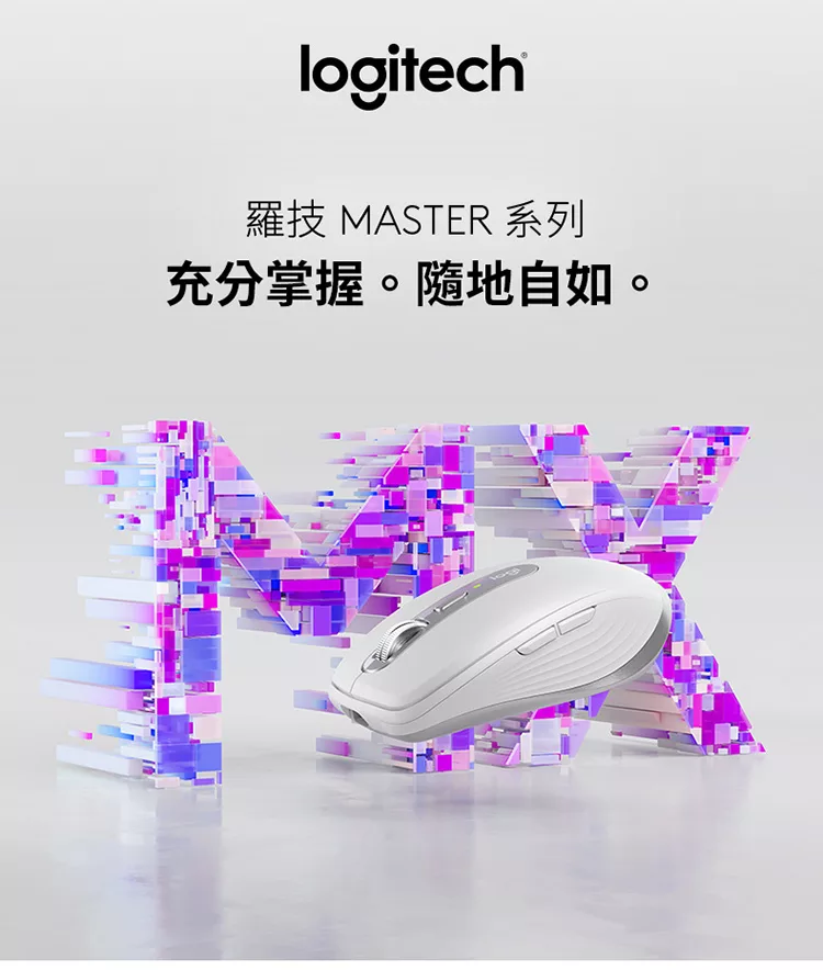 博客來 羅技mx Anywhere3 無線滑鼠玫瑰粉