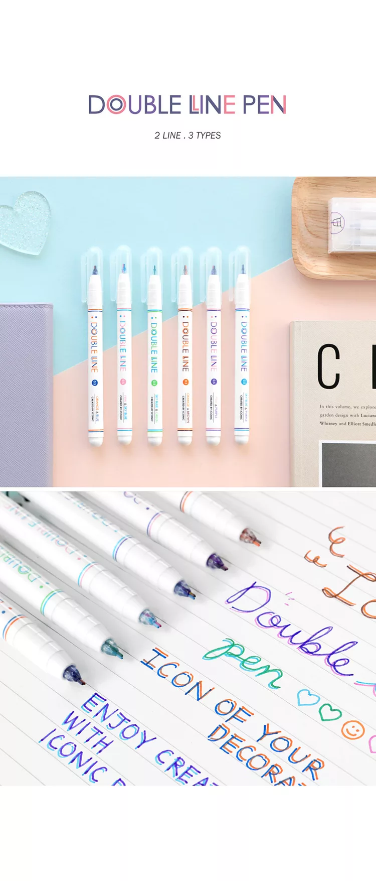 博客來 Iconic 雙線筆3支組forest