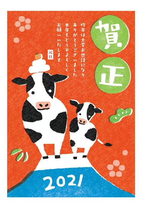 博客來 Wa Life 21年賀年明信片3入 賀正牛