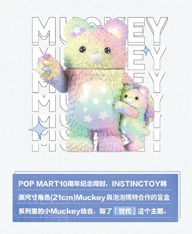 博客來 Instinctoy 大久保大公仔