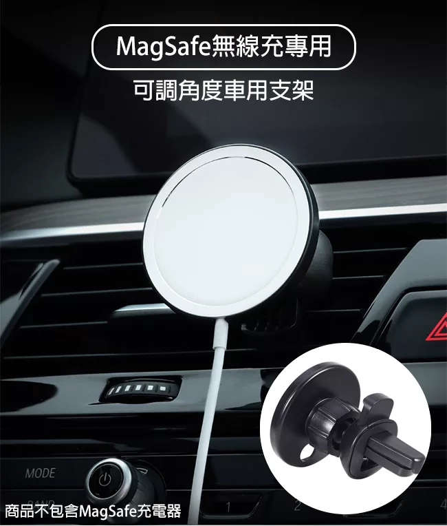 博客來 Sense神速蘋果magsafe無線充電專用iphone 12 車用磁吸支架