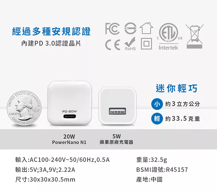 博客來 Dp Powernano N1 w Pd迷你超高速充電頭白