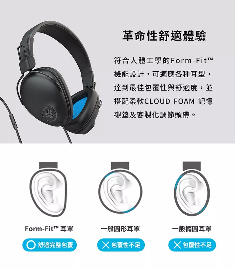 JLab Studio Pro - 詳情6