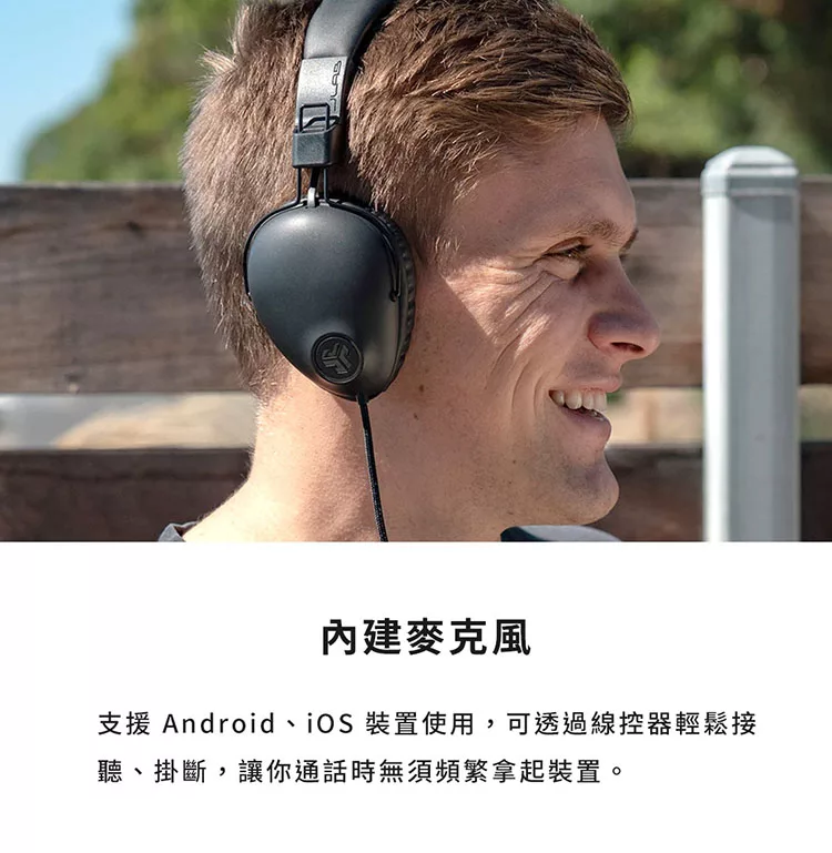 JLab Studio Pro - 詳情8