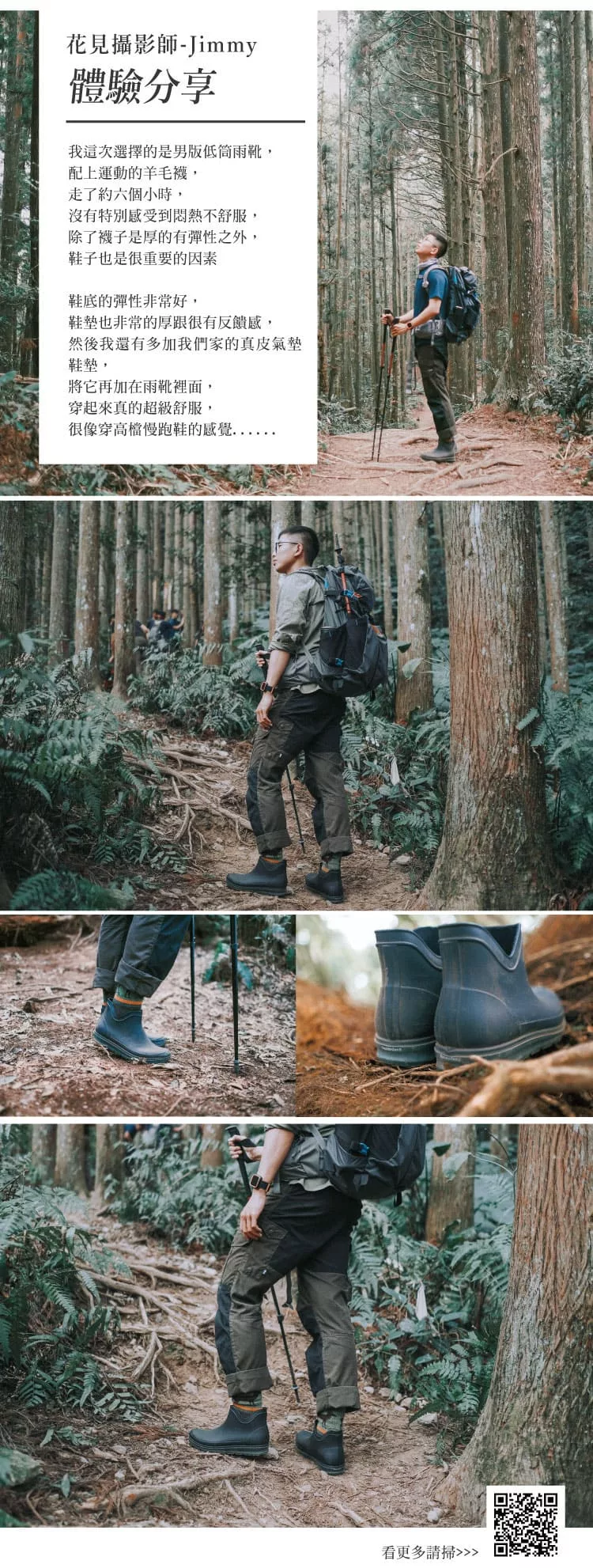 博客來 花見小路 雨靴日 男子雨靴 雨天 都會感 男鞋 Jp26 5 墨色