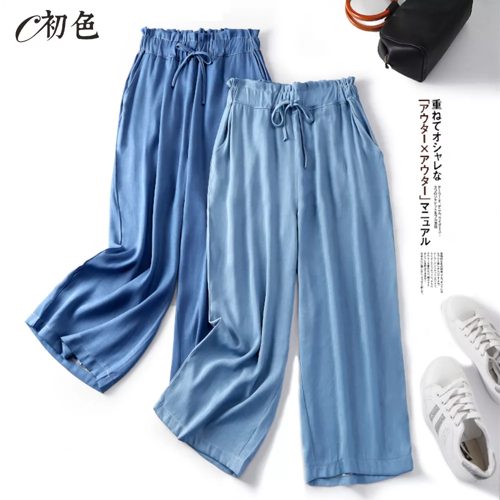 【初色】涼感休閒綁帶牛仔寬褲-共2色-96352(M-2XL可選) 2XL 淺藍色
