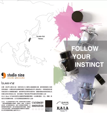 博客來 Kala Island N 38 染料墨水草仔粿