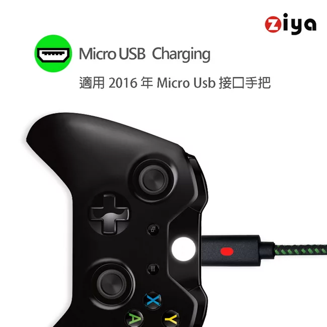 博客來-[ZIYA] XBOX ONE 無線遊戲手把/遙控手把高容量充電式電池組合