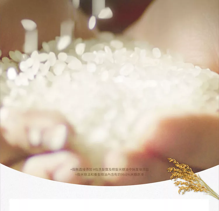 博客來 Hair Recipe米糠溫養修護洗髮露350ml