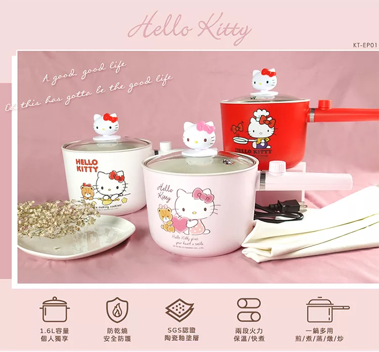 博客來 Hello Kitty 多功能烹飪1 6l個人安全電快煮 保溫陶瓷釉不沾鍋 附造型鍋蓋 Kt Ep01 時尚紅kt Ep01r