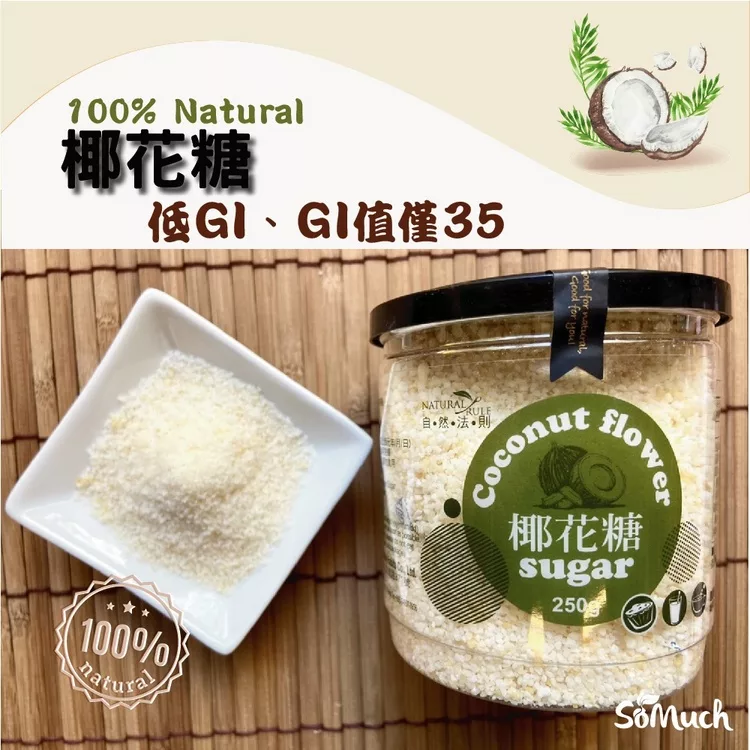 博客來 壽滿趣 天然低gi椰花蜜糖 250g