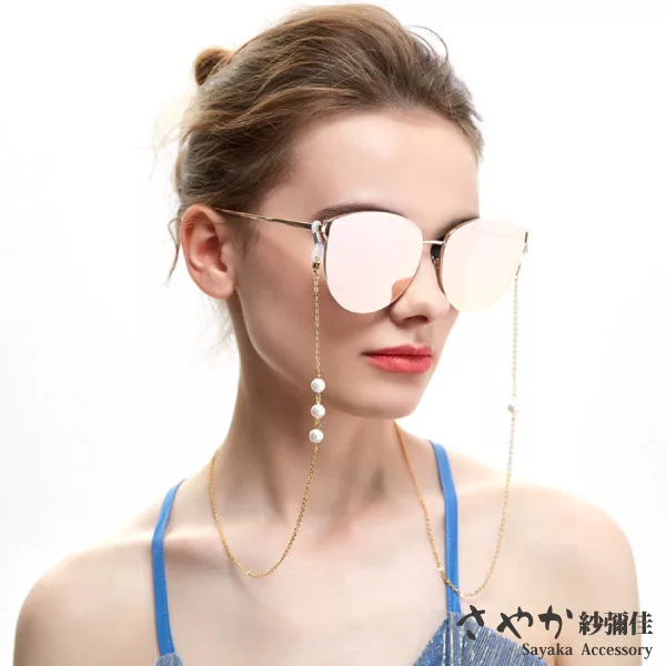 【Sayaka紗彌佳】歐美時尚三顆珍珠款太陽眼鏡鋼鈦金屬鍊防滑鍊 -白金色