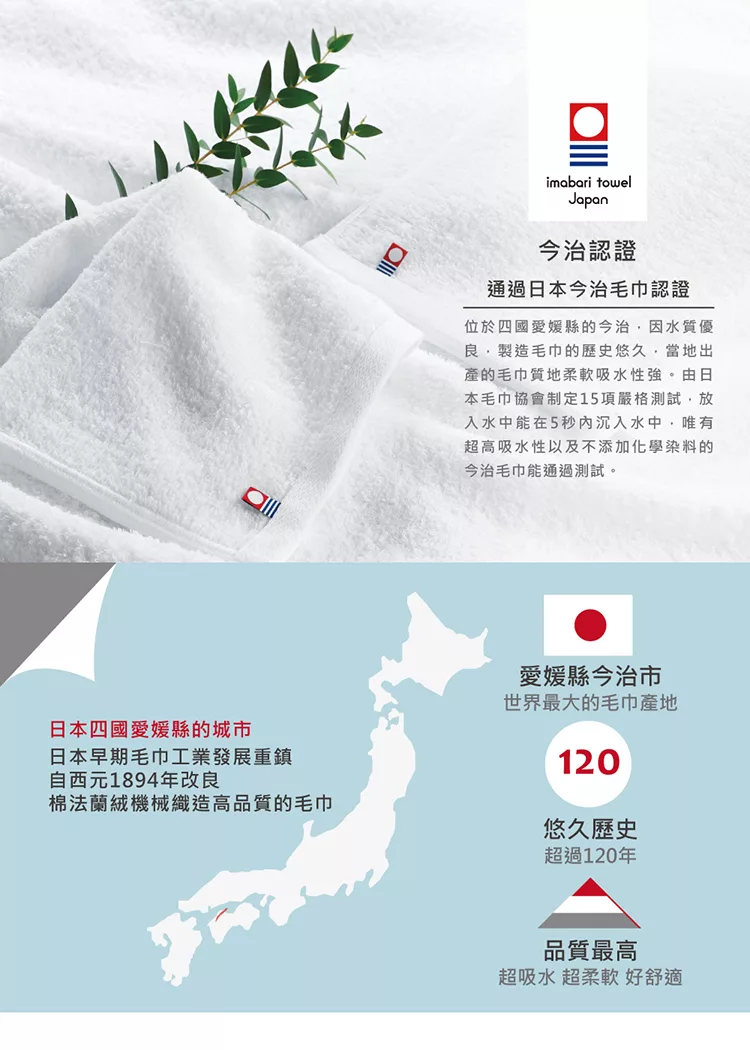 博客來 日本丸真sou Sou京都新和風毛巾禮盒