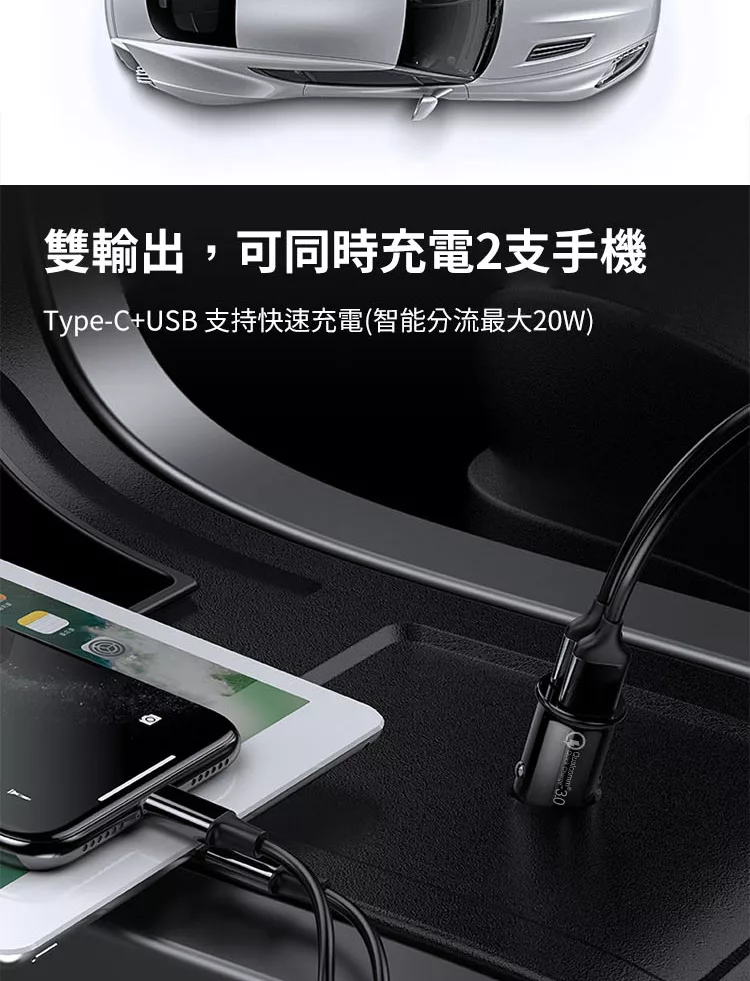 博客來 Ahead Pd Qc 迷你車用充電器type C車充黑色