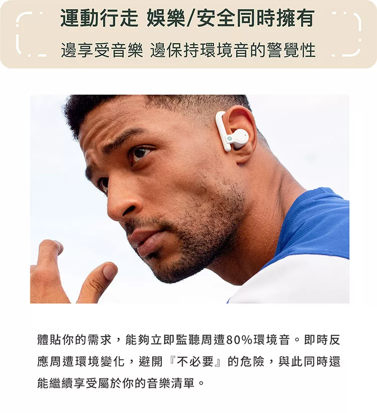 Kaibo Buds - 詳情12