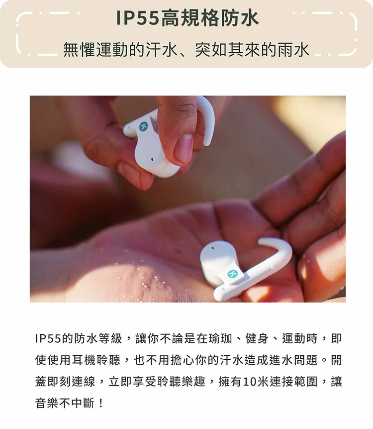 Kaibo Buds - 詳情14