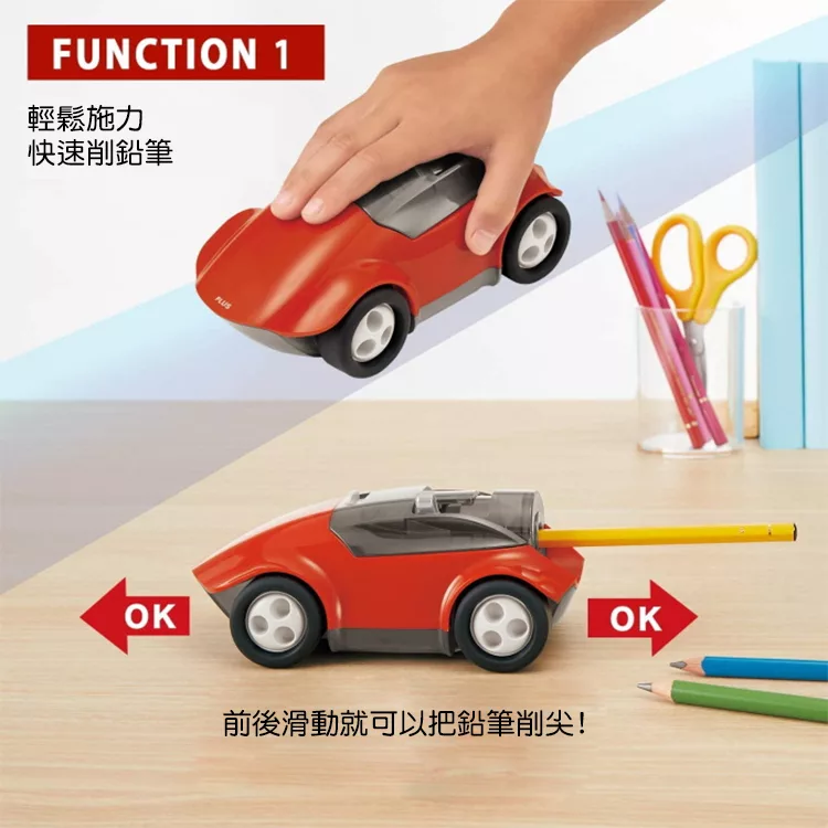 博客來-PLUS 跑車削鉛筆機紅