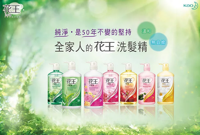 博客來 花王清新沁涼洗髮精補充包 550ml 包