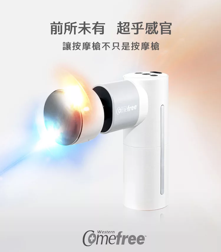 Comefree Lite - 詳情9