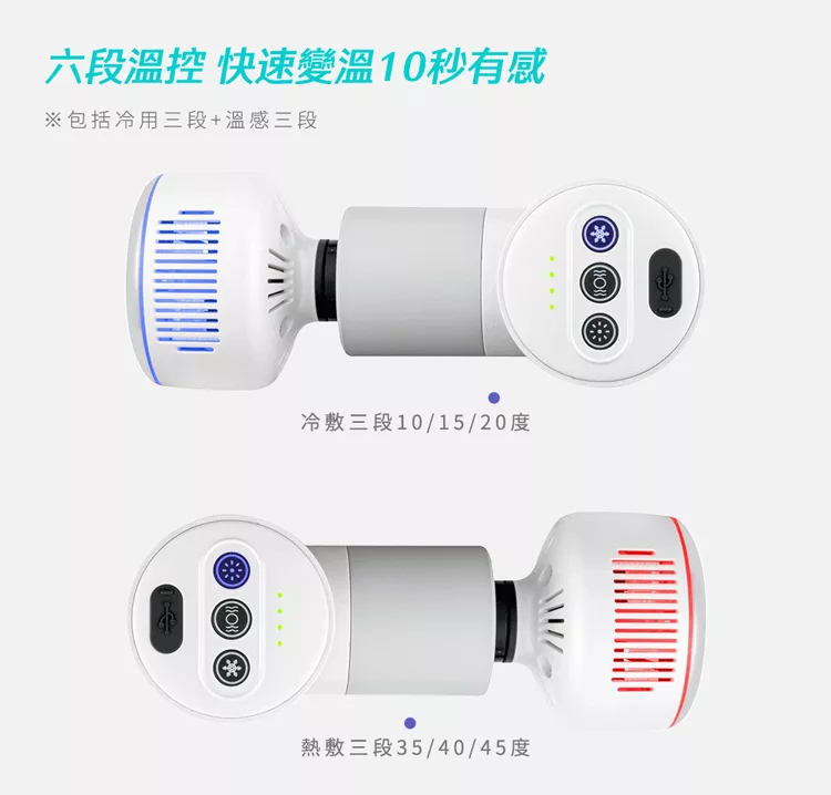 Comefree Lite - 詳情11