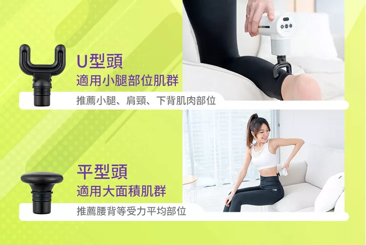 Comefree Lite - 詳情14