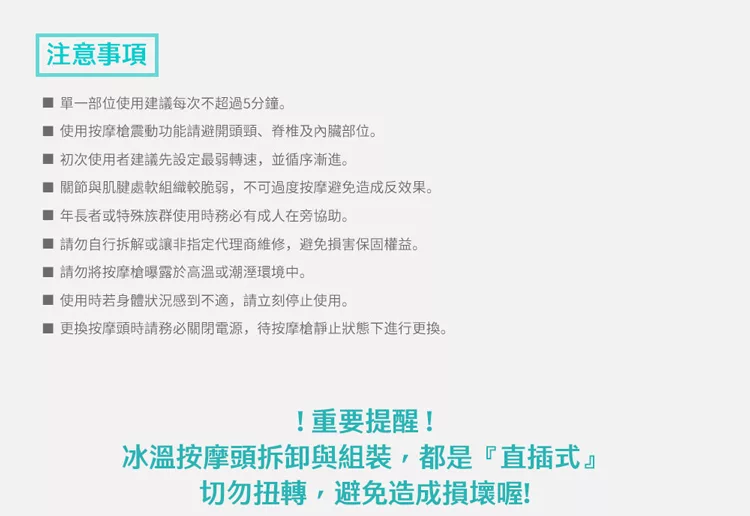 Comefree Lite - 詳情16