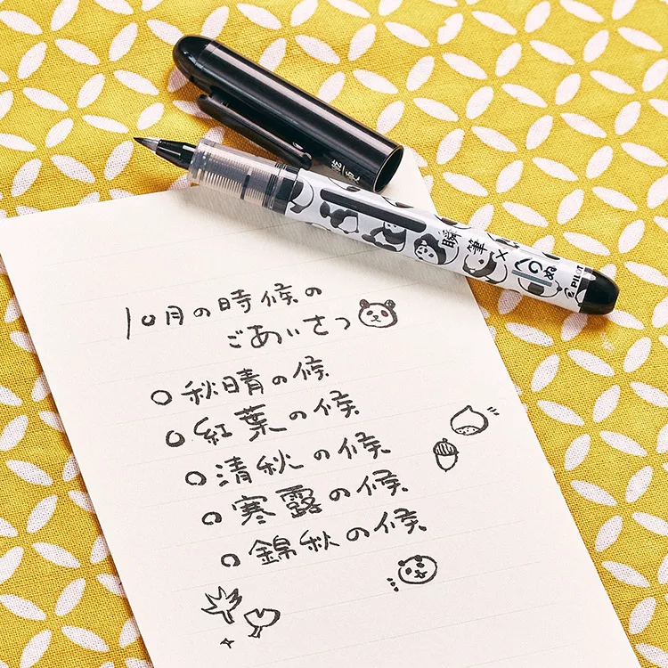 博客來 Pilot限量日本和柄瞬筆 小款硬尖團子