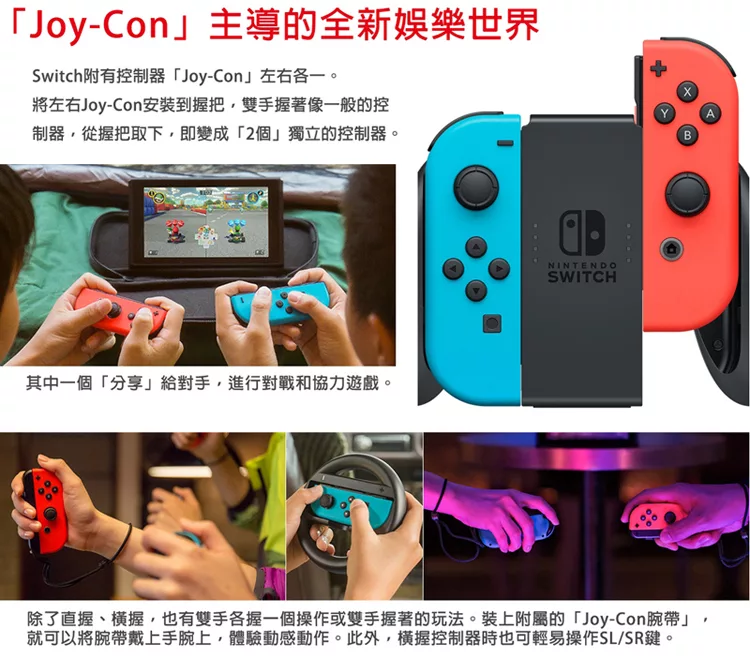 博客來 任天堂switch Joy Con左右手把 台灣公司貨 綠粉