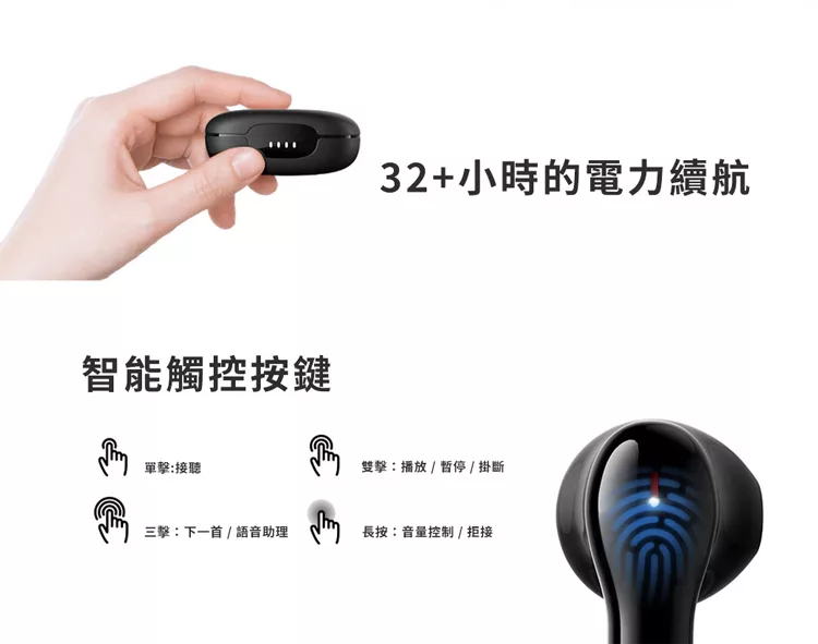 Tribit C2 - 詳情11