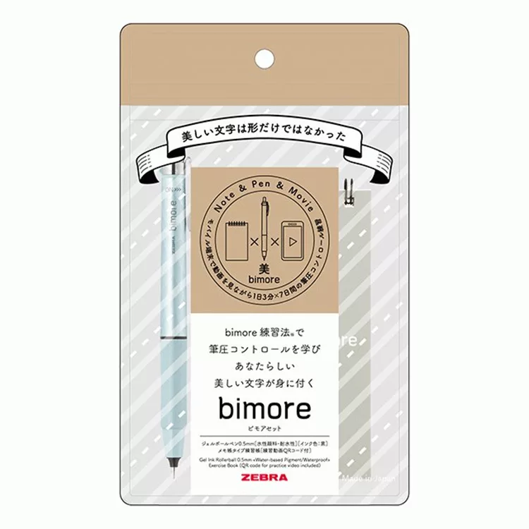 博客來 Zebra Bimore 美文字練習組 原子筆 練習帳 藍灰