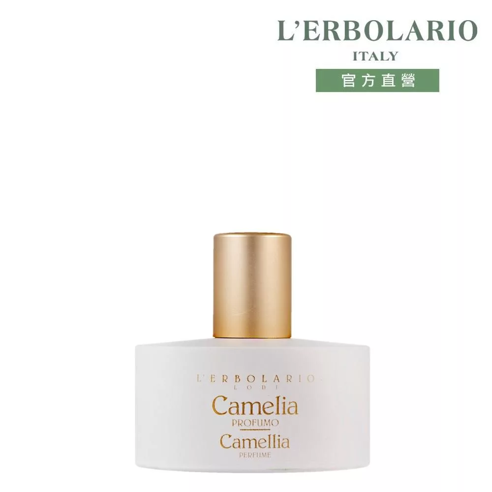 【L’ERBOLARIO 蕾莉歐】山茶花香氛香水50ml