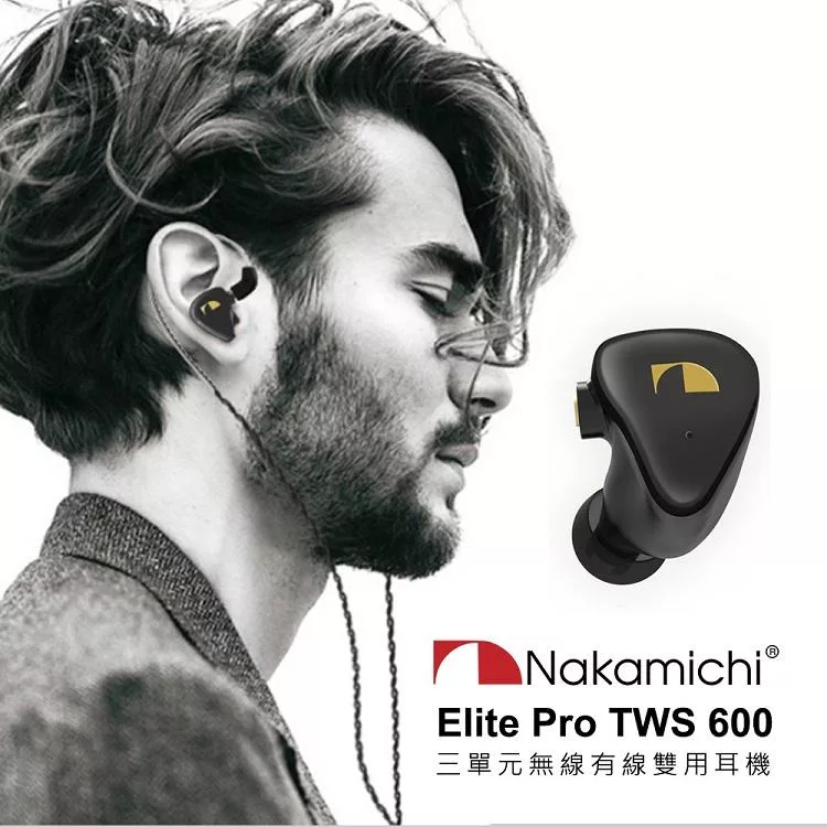 Nakamichi Elite Pro 600 - 詳情8