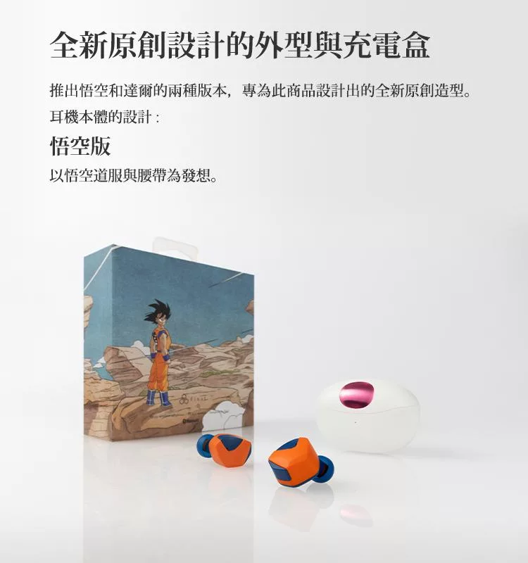 Final ag 七龍珠 - 詳情9