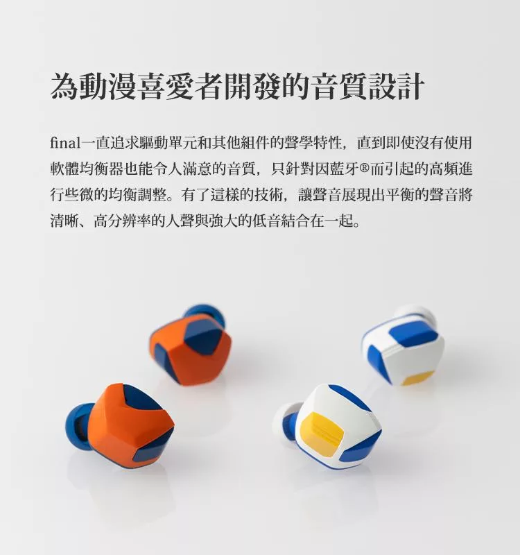 Final ag 七龍珠 - 詳情11