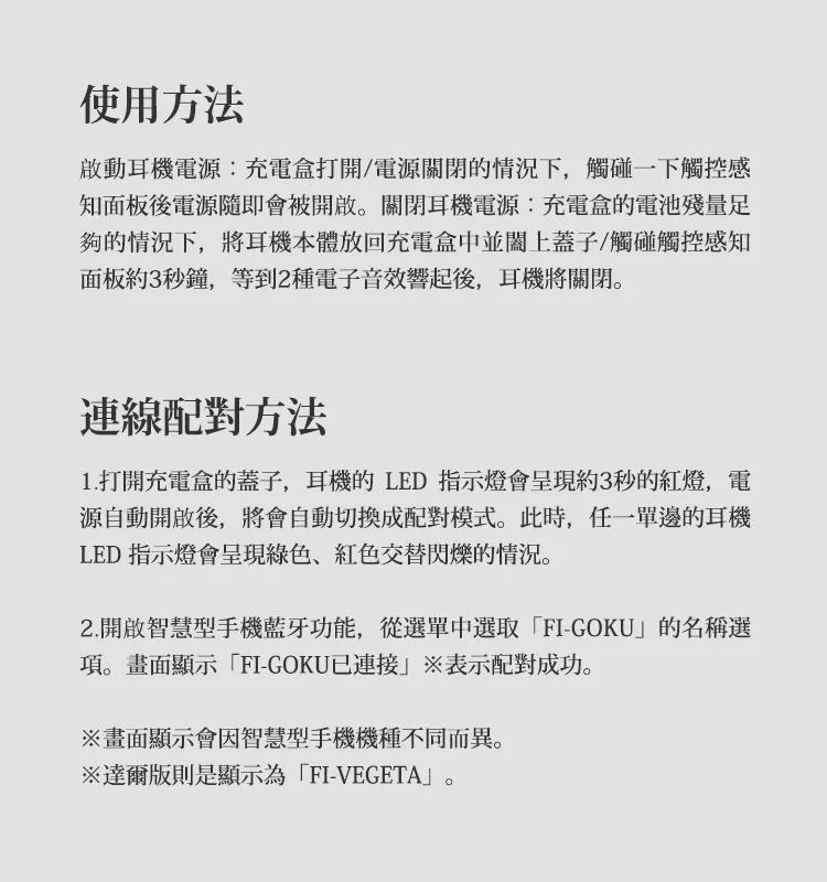 Final ag 七龍珠 - 詳情14