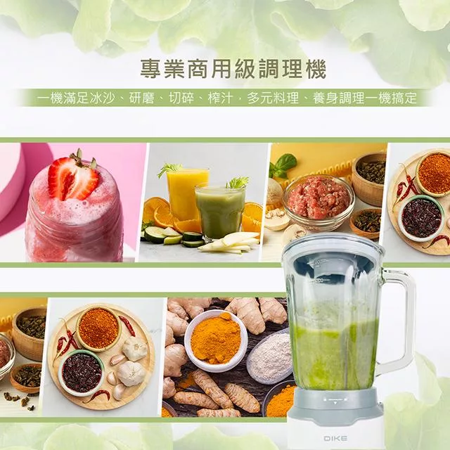 DIKE HKE400WT - 詳情9