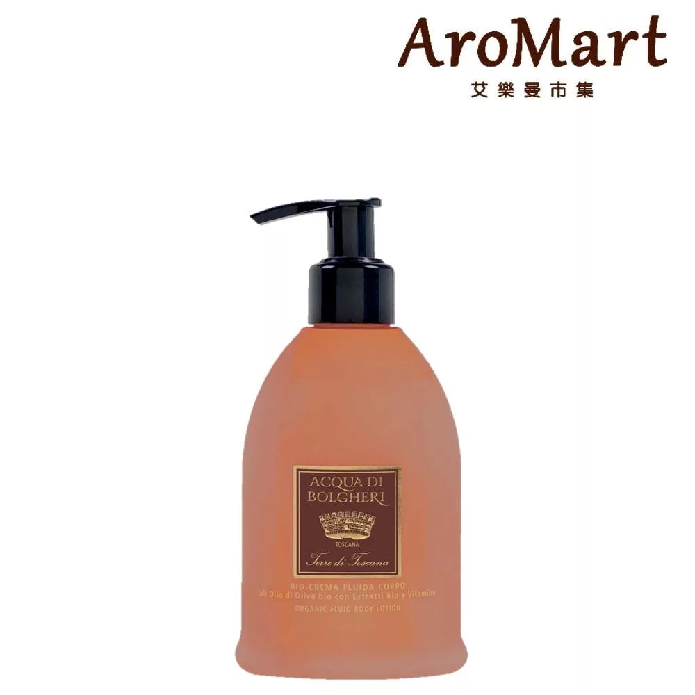 【AroMart 艾樂曼】DR.TAFFI 琥珀森林潤膚乳300ml