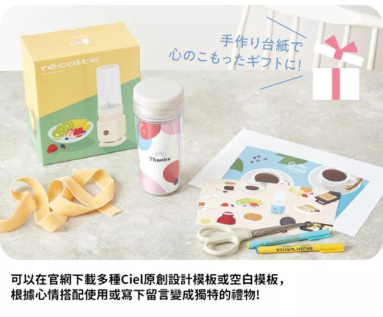 recolte麗克特 RSB-4 - 詳情13