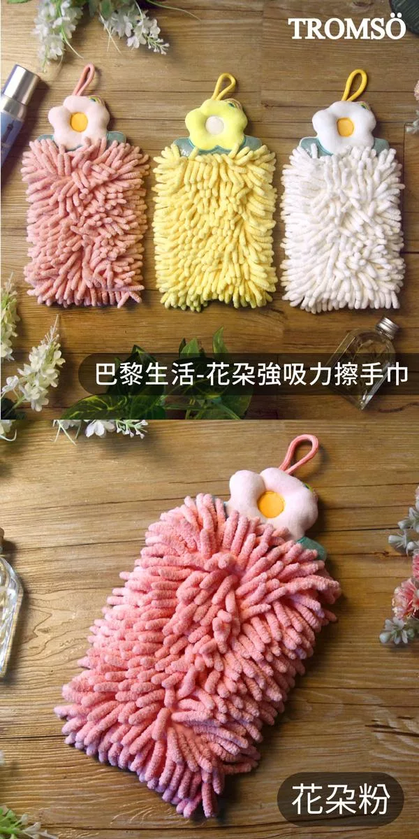 Washable Fleece Dusting Mitt