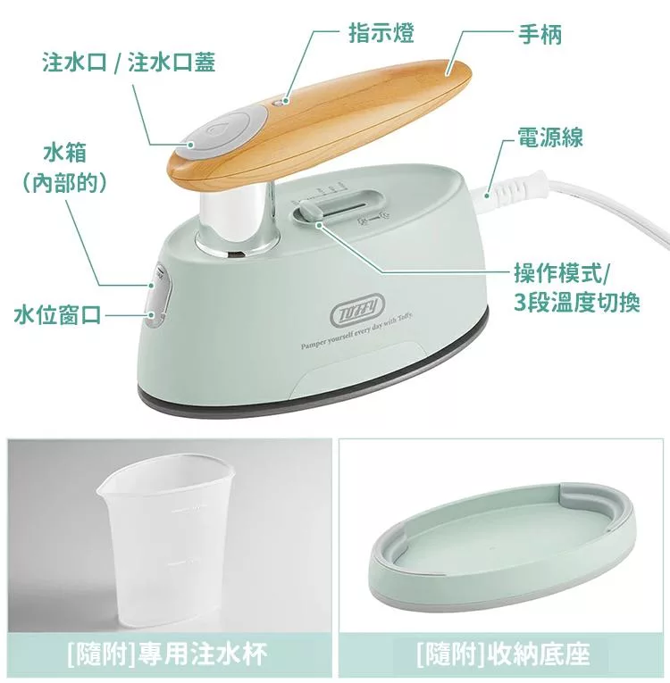 Toffy HW-SM2 - 詳情12