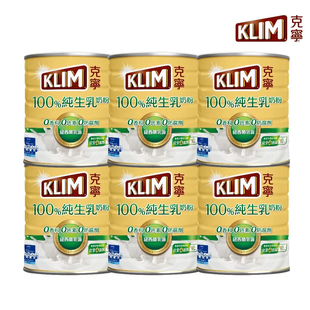 [箱購]克寧100%純生乳奶粉2.2kg*6