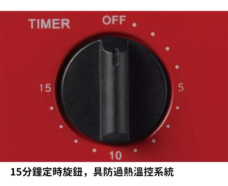 recolte麗克特 Compact - 詳情7