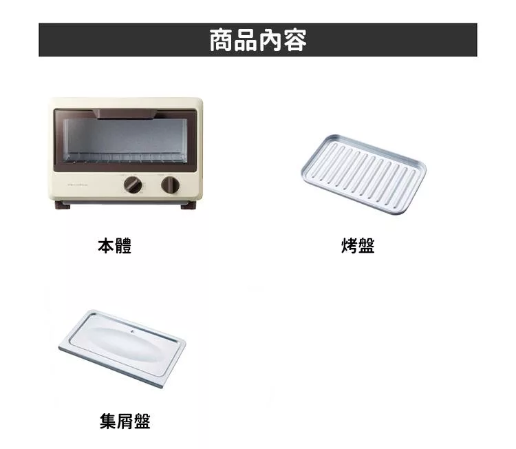 recolte麗克特 Compact - 詳情8