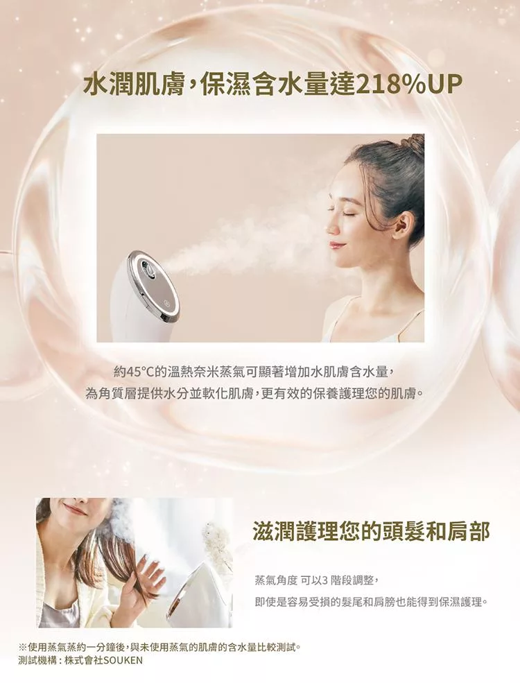 recolte麗克特 SMHB-033 - 詳情9