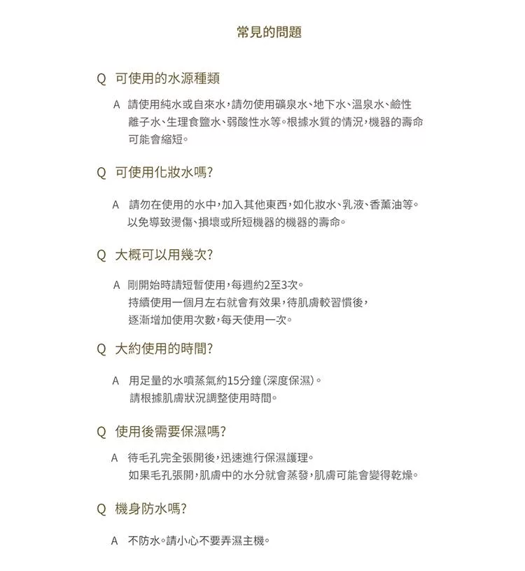 recolte麗克特 SMHB-033 - 詳情10