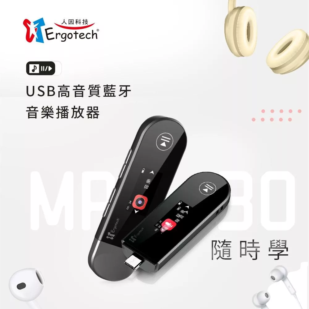 Ergotech人因科技 MP30K - 詳情5